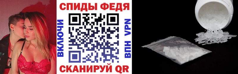 наркота  Среднеуральск  MEGA ТОР  АМФ 97% 