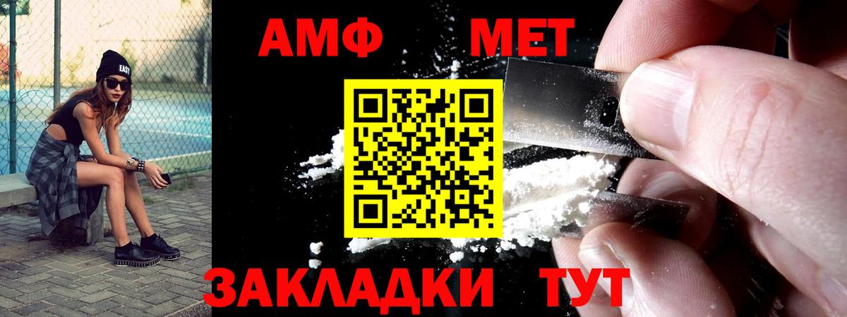 Среднеуральск  АМФЕТАМИН  Вход с VPN  Амфетамин 97% 