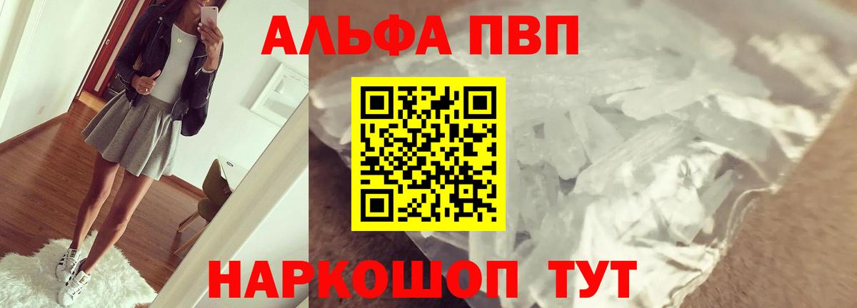 APVP VHQ Среднеуральск