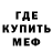 КЕТАМИН VHQ TrediMango