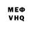 МЕТАДОН VHQ Maksyd Fomin
