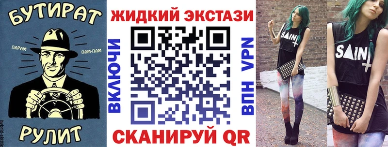 БУТИРАТ Butirat  закладка  Среднеуральск 