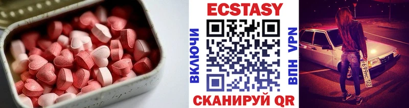 Экстази 99%  МЕГА ONION  Среднеуральск 