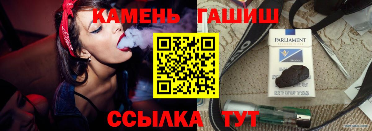 ГАШИШ 40% ТГК  хочу наркоту  Среднеуральск  Вход с VPN  ГАШИШ 