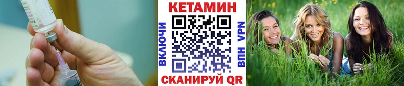 Кетамин VHQ  Среднеуральск 