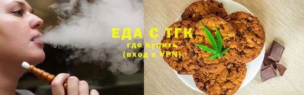 кокаин VHQ Богородицк