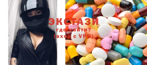 кокаин VHQ Богородицк