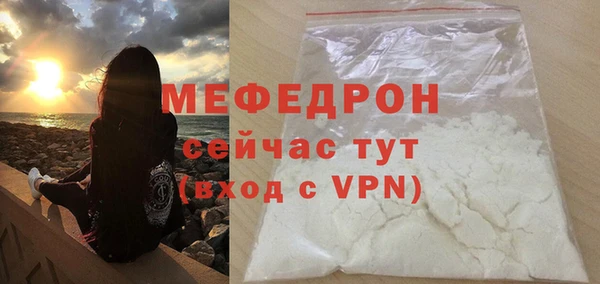 кокаин VHQ Богородицк