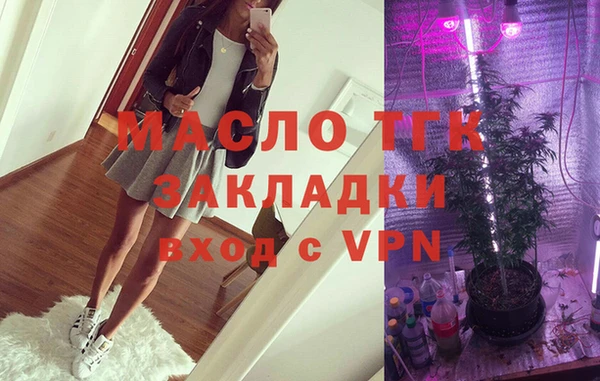 мдпв Бронницы