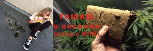 кокаин Бугульма