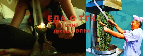 меф VHQ Балабаново