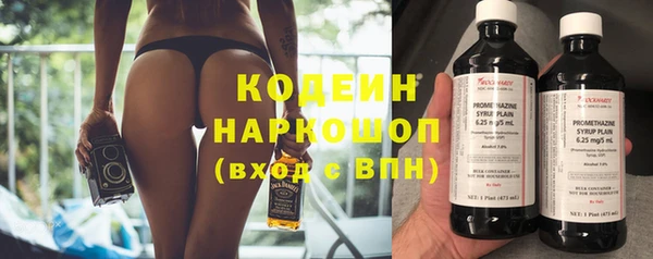 соль курить ск Балахна
