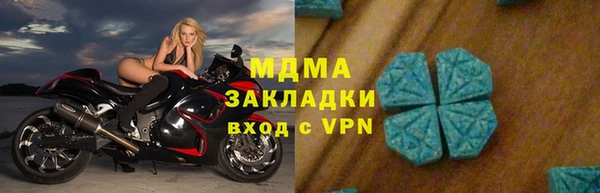 метадон Бородино