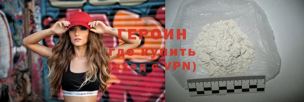альфа пвп Богородск