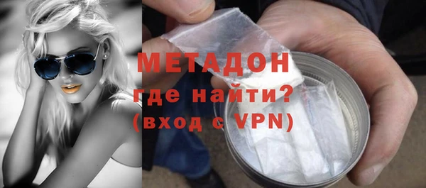 метадон Бородино
