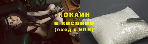 кокаин Бугульма