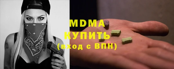 мдпв Бронницы