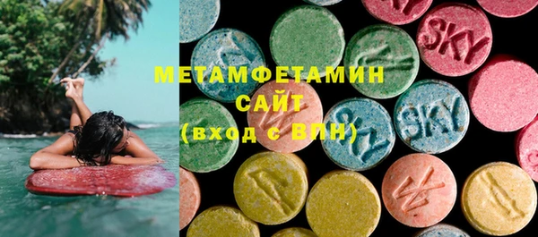 метадон Бородино