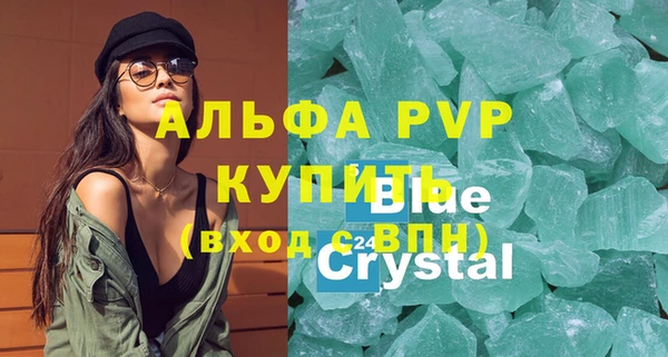 кокаин Бугульма