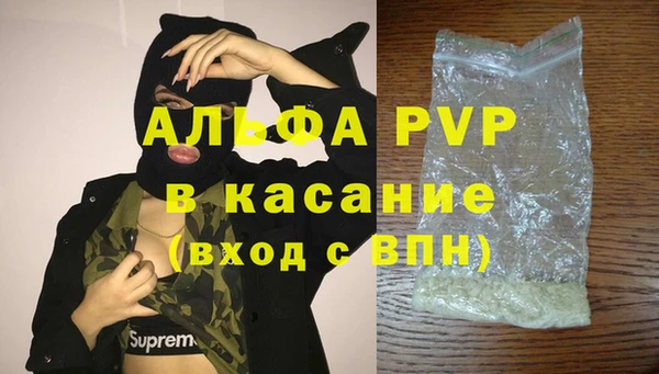 кокаин Бугульма