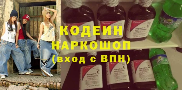 метадон Бородино