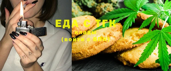 альфа пвп Богородск