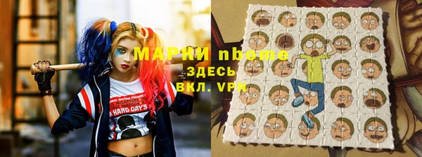 альфа пвп Богородск