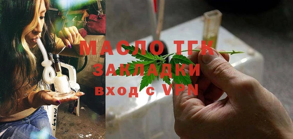 кокаин Бугульма