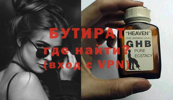 метадон Бородино