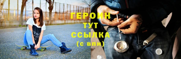 кокаин Бугульма