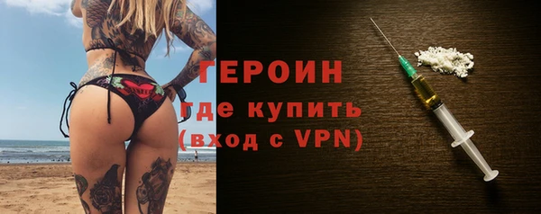 кокаин Бугульма