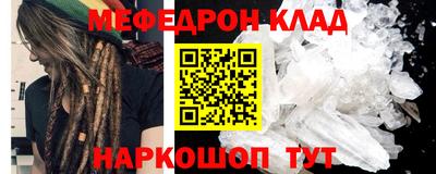 кокаин премиум Кимры