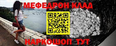 кокаин премиум Кимры