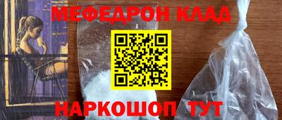 spice Кингисепп