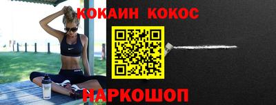 кокс Кинель