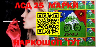 спайс Владикавказ