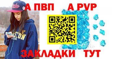 стафф Владивосток