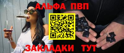 кокаин премиум Кимры