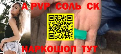 кокс Кинель