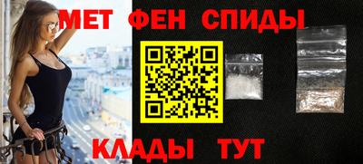 spice Кингисепп