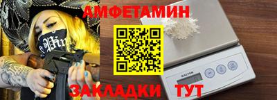 spice Кингисепп