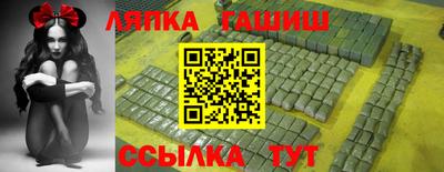 spice Кингисепп