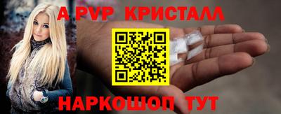 кокаин премиум Кимры