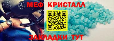 spice Кингисепп