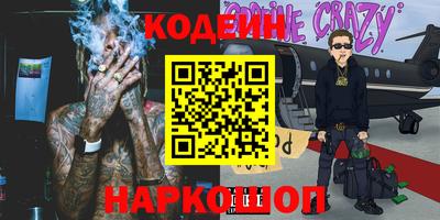 кокаин премиум Кимры