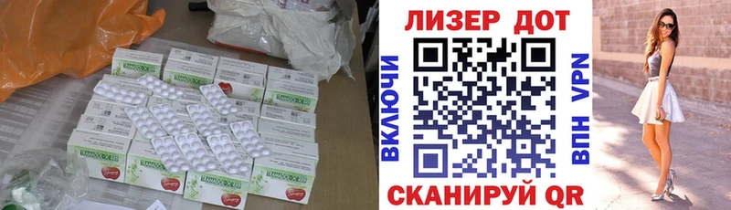 Лсд 25 экстази кислота Среднеуральск