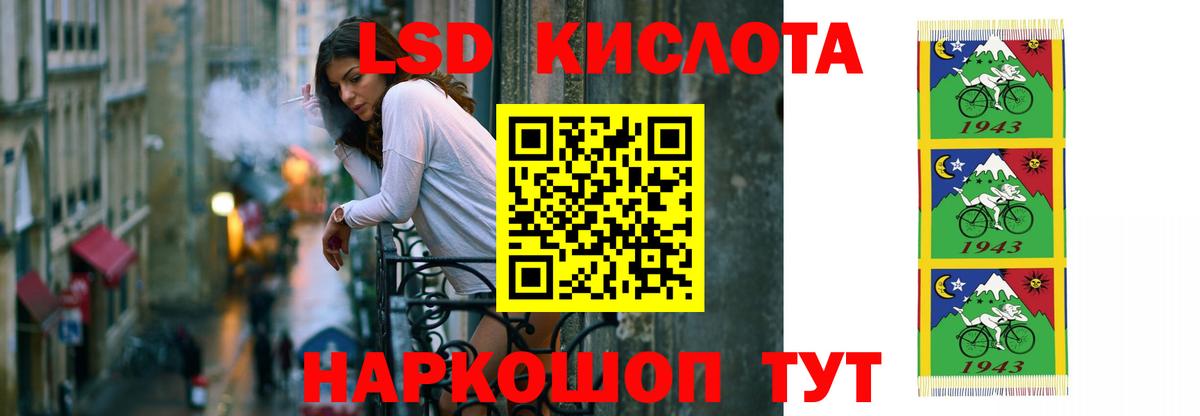 Лсд 25 экстази кислота Среднеуральск