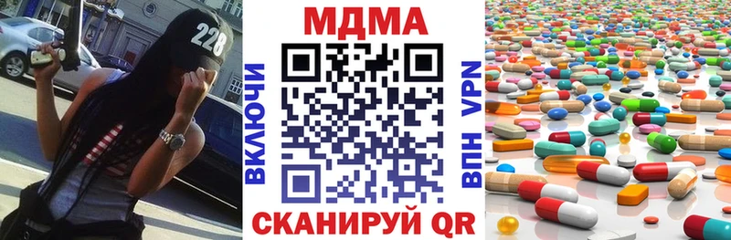 МДМА crystal Среднеуральск
