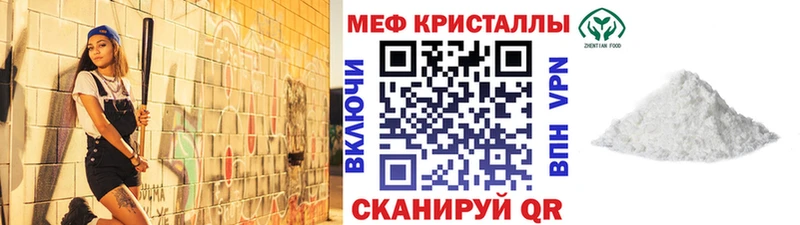 МЯУ-МЯУ VHQ  Среднеуральск 