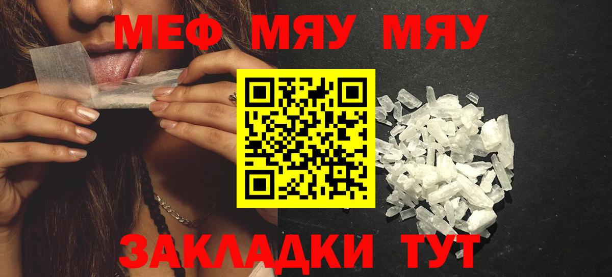 МЕФ Среднеуральск
